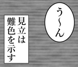 760825315