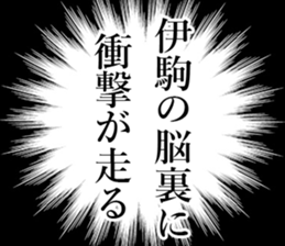 760825945