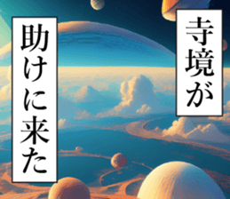 760826016