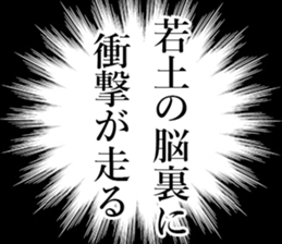 760826105