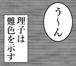 760826795
