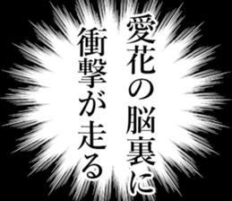760828425