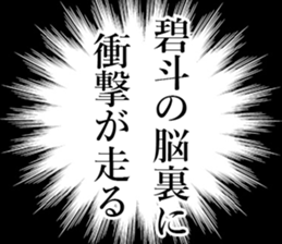 760849681
