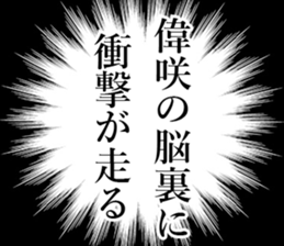 760851713