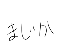 760852487