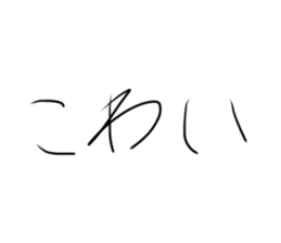 760852488