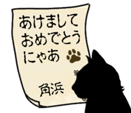 760862172
