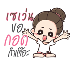 760874313