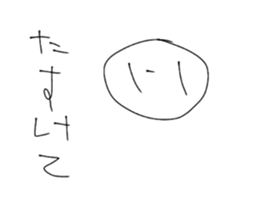 760894392