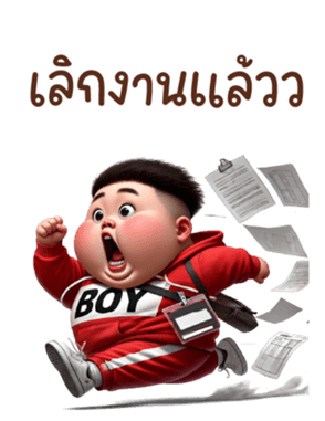 760914268
