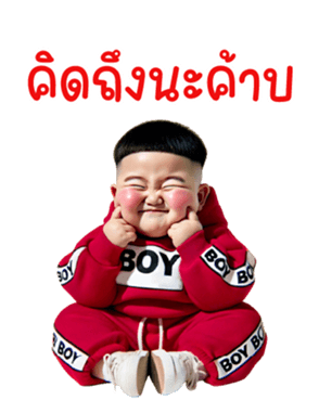 760914283