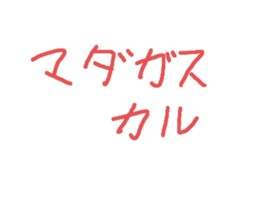 760914973