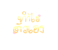 760958849