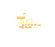 760958850