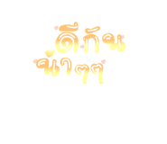 760958851