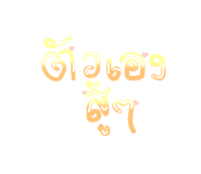 760958854