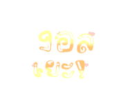 760958856