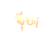 760958862