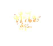 760958863