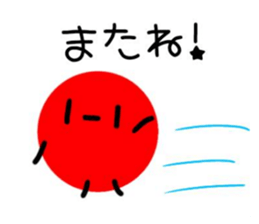760973199