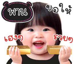 760976380
