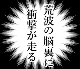 760980025