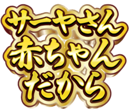 760983078