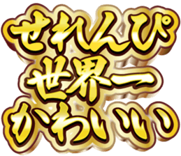 760983119