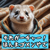 760984669