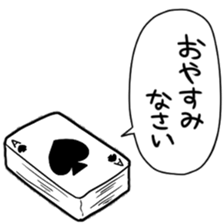 760988355