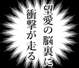 761008217