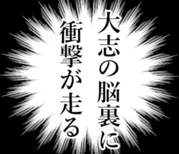 761008257