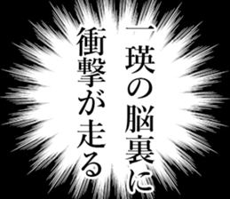 761010985