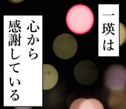 761010987