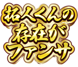 761011097