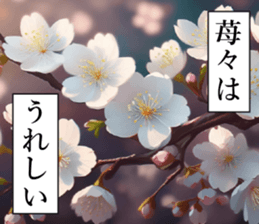 761011725