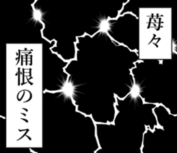 761011728