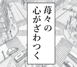 761011729