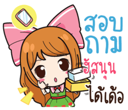 761044420