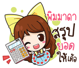 761044708