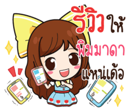 761044735