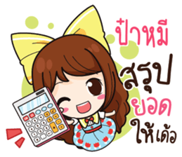 761048076