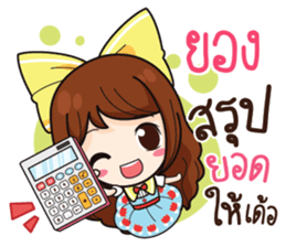 761049812