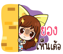 761049817