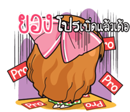 761049825
