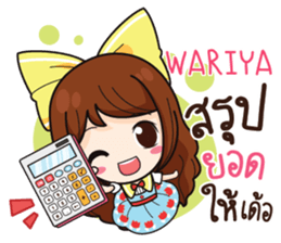761049932