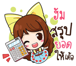 761051052