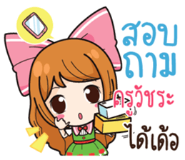 761051540