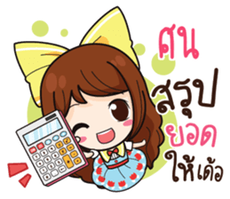 761052484