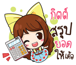 761053932